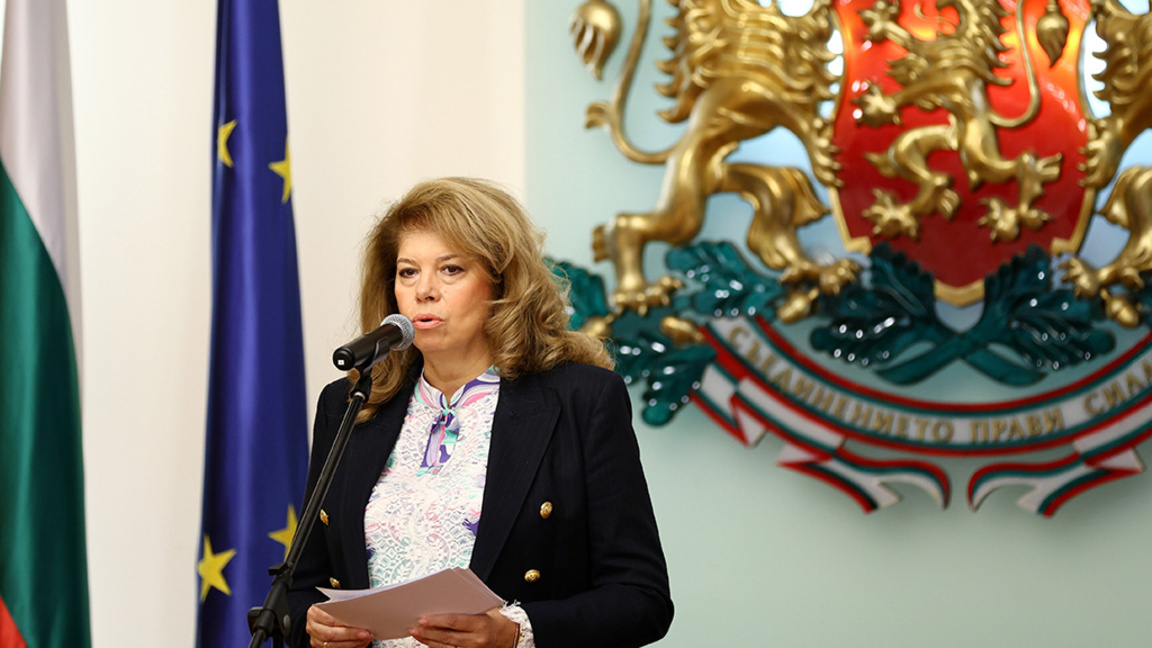 Президентът Илияна Йотова