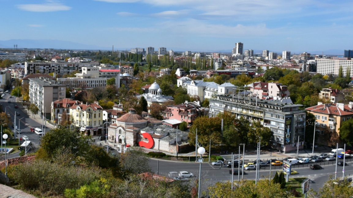 Пловдив