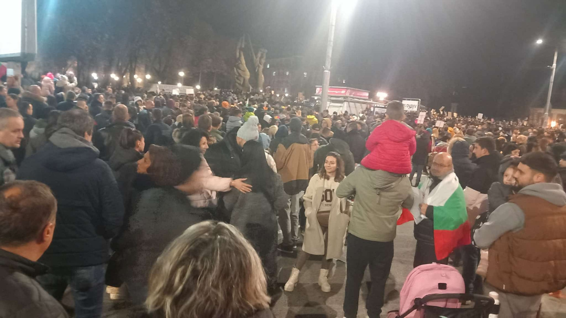 протест срещу бюджета в Пловдив