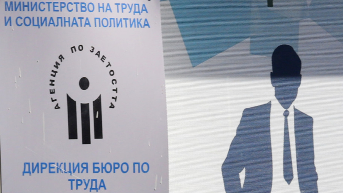 Изнесена приемна за граждани и работодатели в Русе