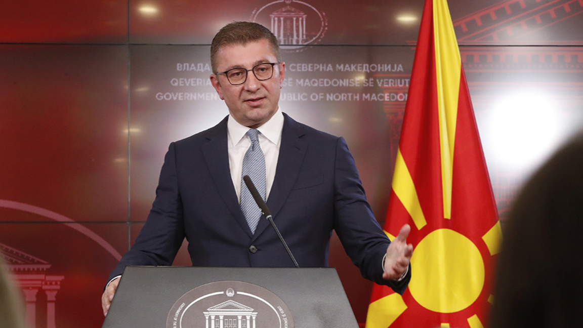 Християн Мицкоски