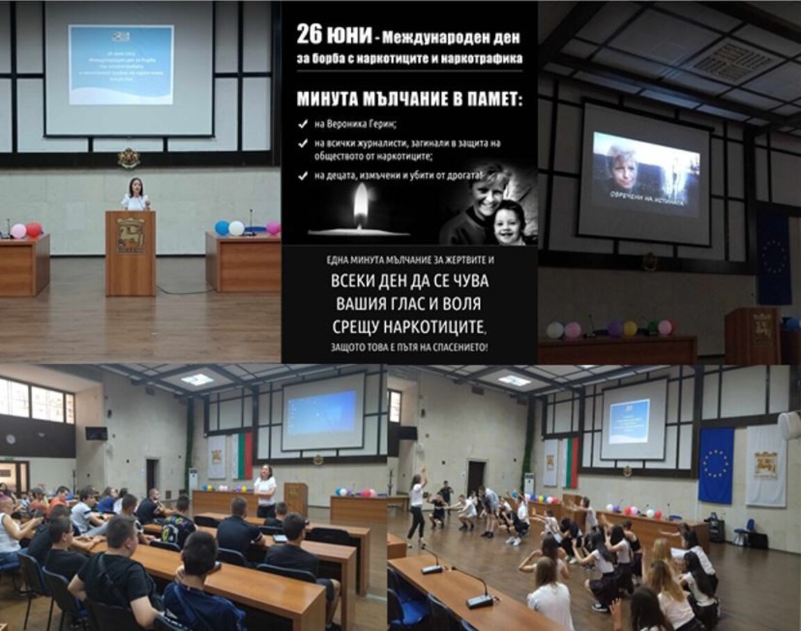 Ден на отворените врати под мотото „Силата е в избора“ в Благоевград