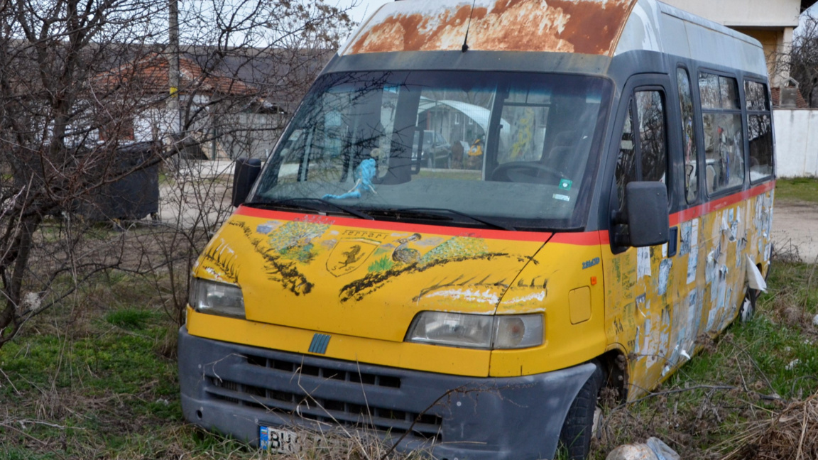Холивуд ли? Не, това е Синаговци!