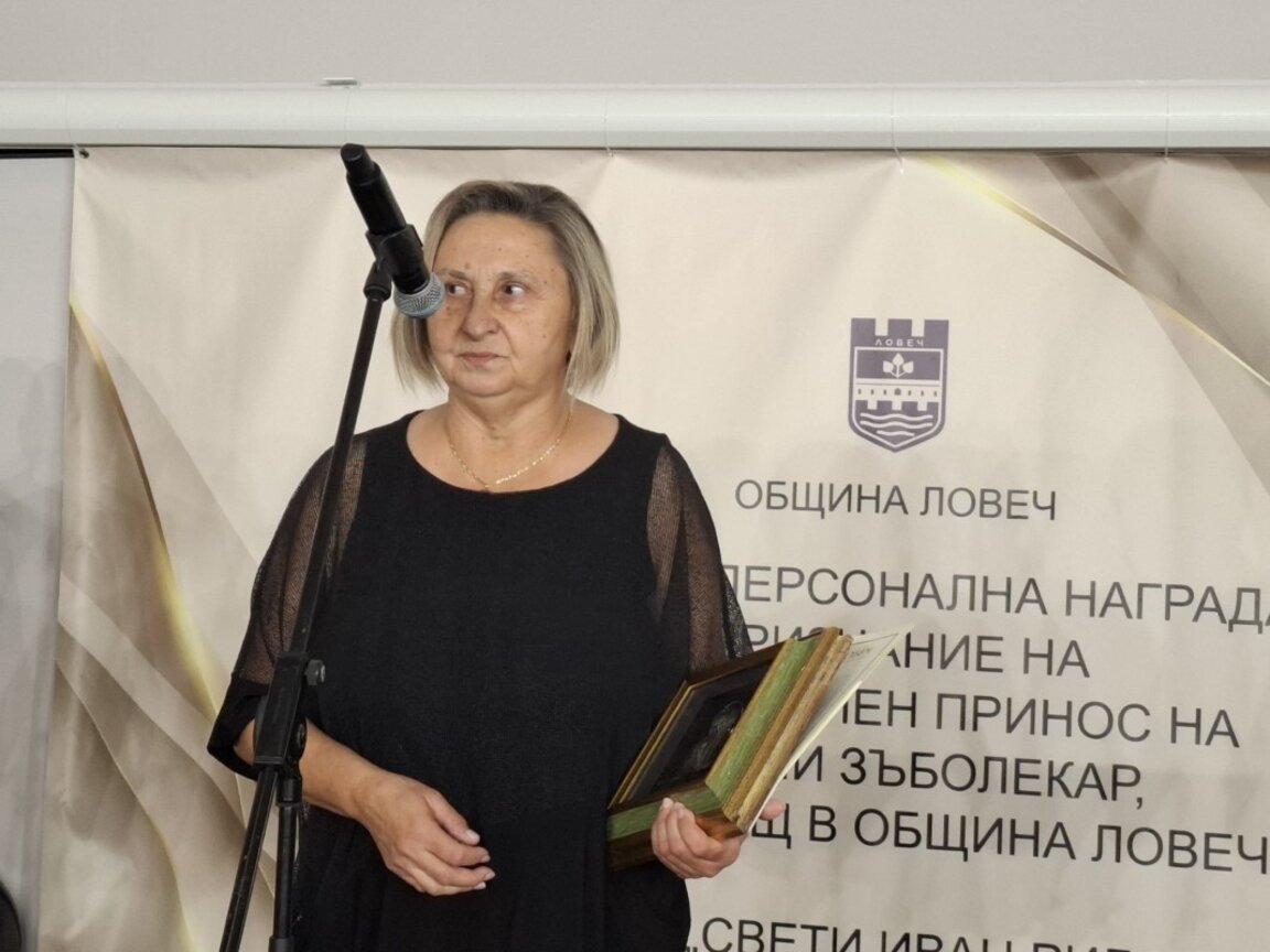 д-р Спаска Янакиева