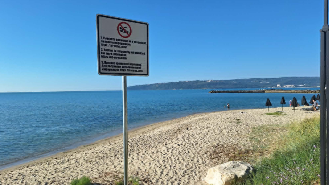 Въпреки риска и откритите бактерии: Хора влизат във водата на Офицерския плаж