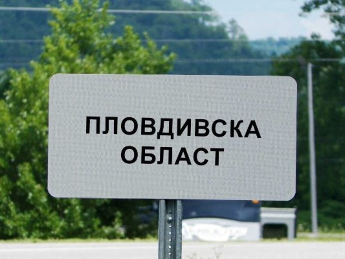 6 общини в област Пловдив избраха кметове на първи тур
