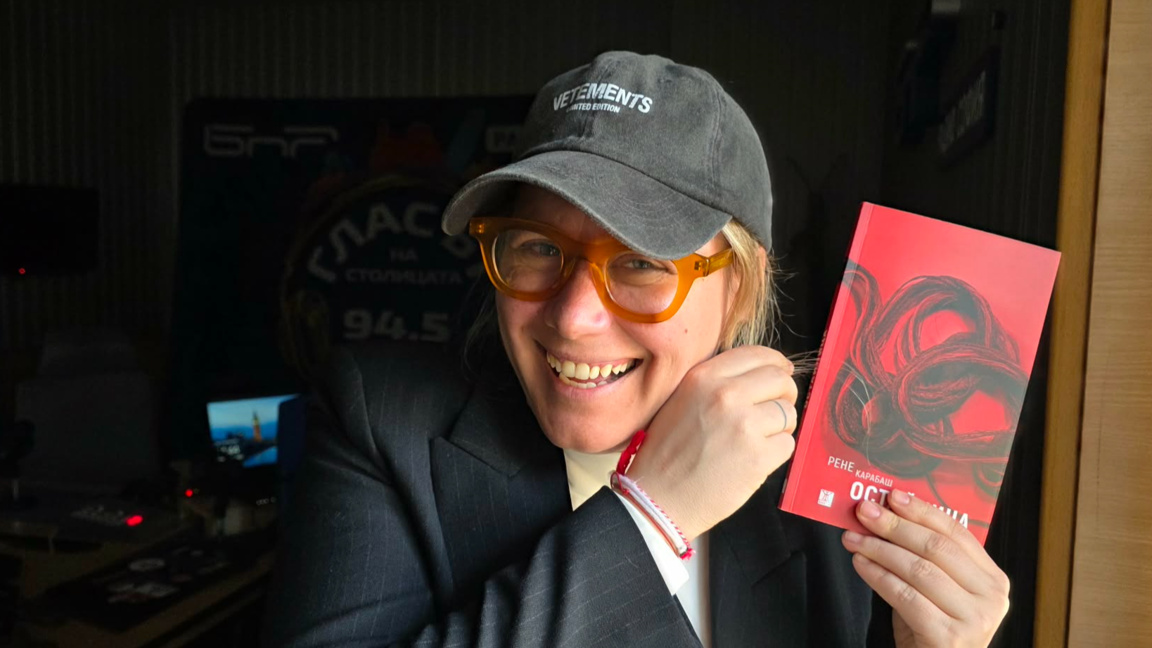 Рене Карабаш за свободата, честта и любовта в "Остайница"