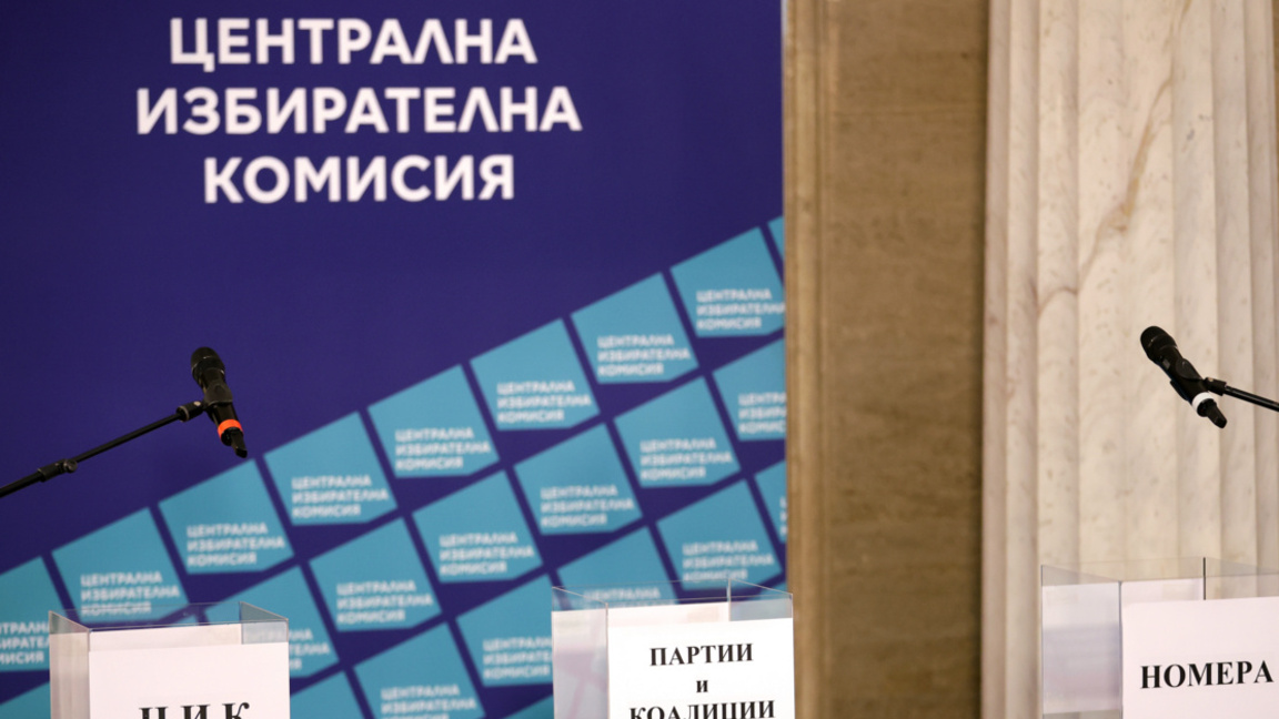 ЦИК представя образците на хартиената и е-бюлетините за вота
