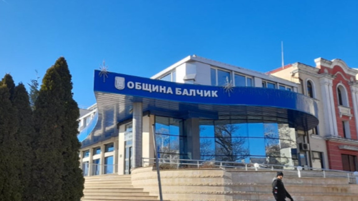 Община Балчик, сграда