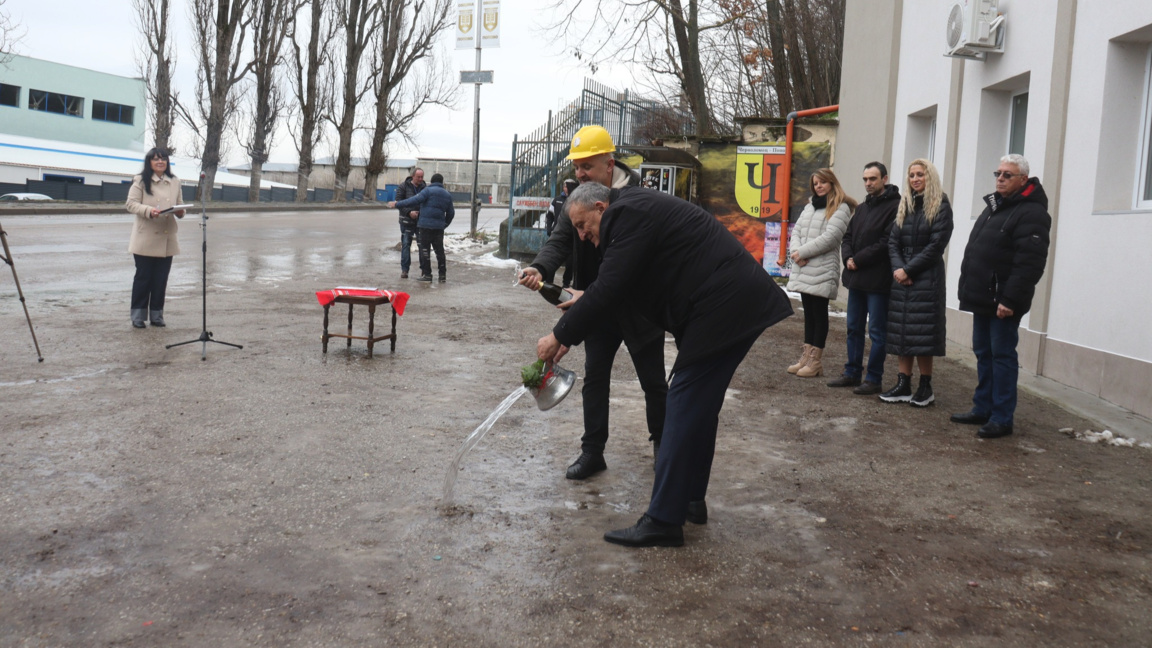 Първа копка на ремонта
