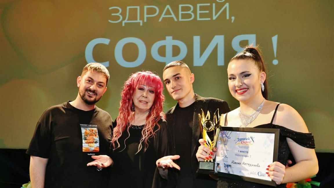 Жаклин Костадинова /вдясно/ на фестивала "Здравей, София"