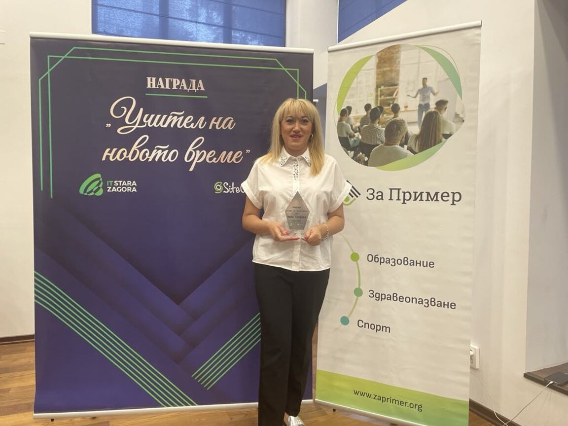 Милка Славова