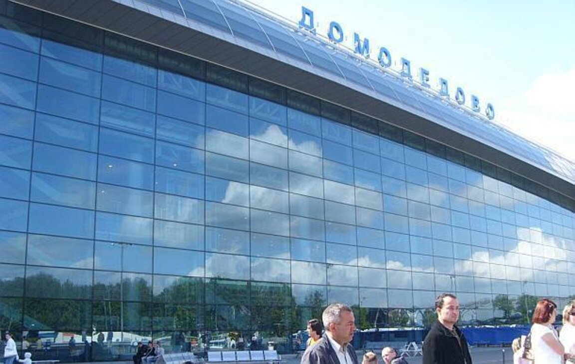 Московското летище Домодедово