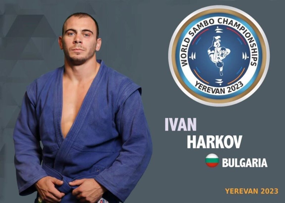 Иван Хърков