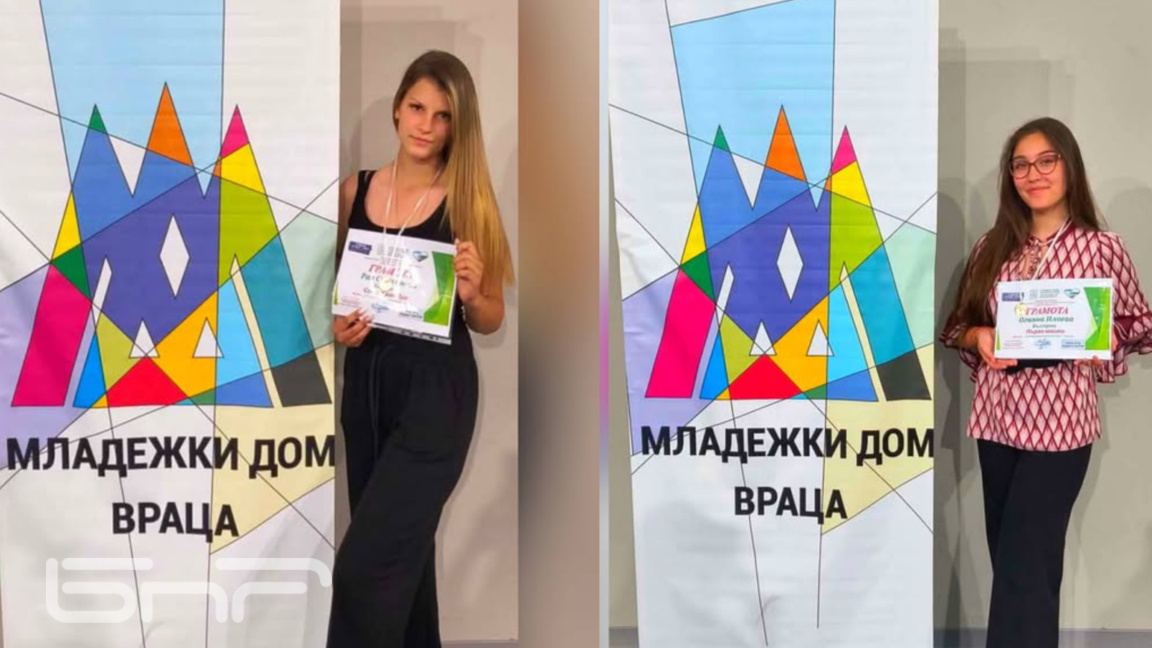 Рая Симеонова и Огняна Илиева