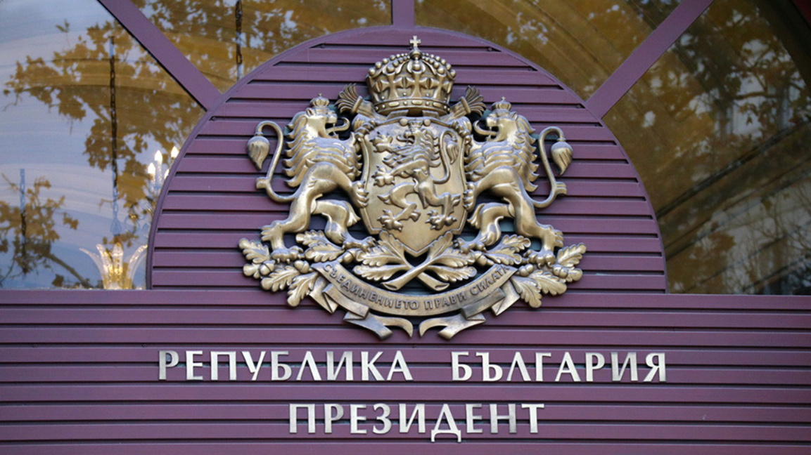 Понятие «единство нации» - смысл института президентства