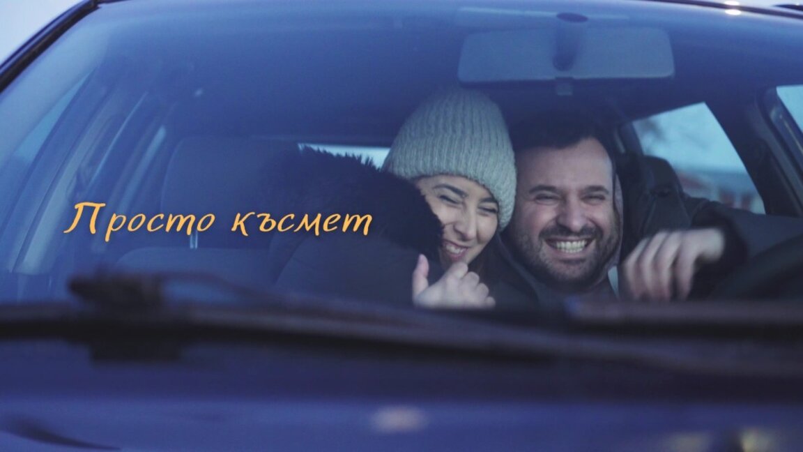 Не е "Просто късмет", че Do Sho са част от афиша на Hills of Rock