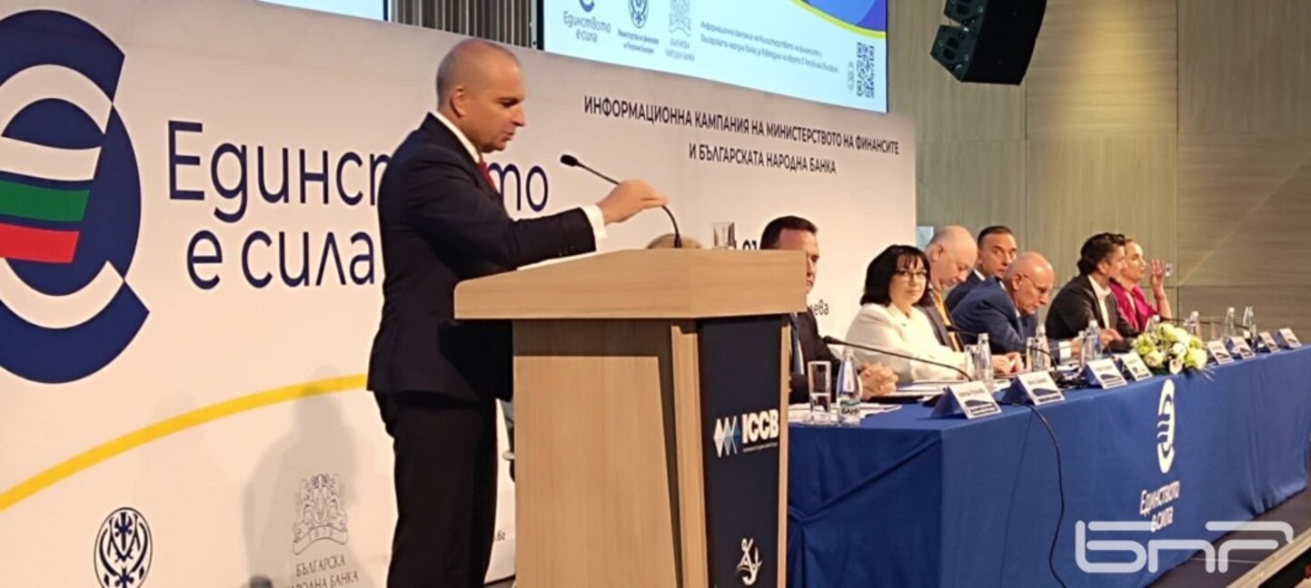Гроздан Караджов: Полицаи и допълнителни камери пред пощите заради обмяната на евро