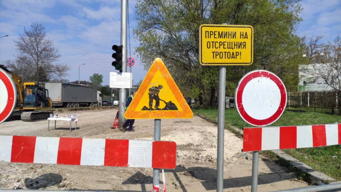 Започва втори етап на ремонта на Голямоконарско шосе