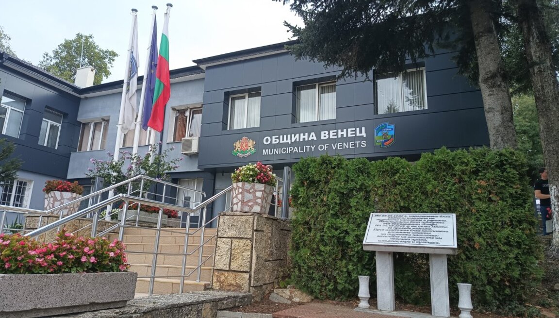 Община Венец