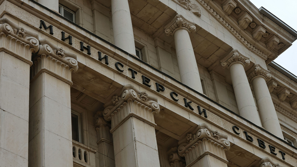 Министерският съвет внася в парламента редактирания проект за Бюджет 2026