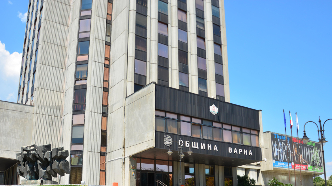 Община Варна