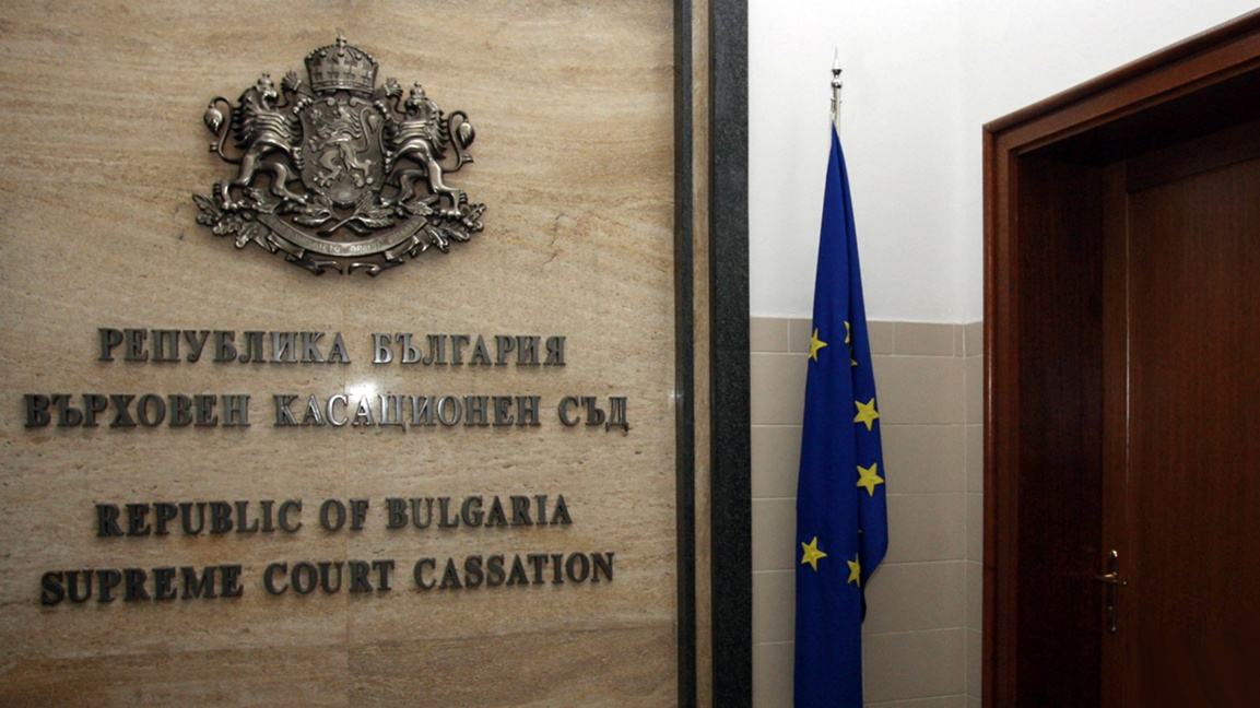 Interpretative case examines the powers of Acting Prosecutor General Sarafov