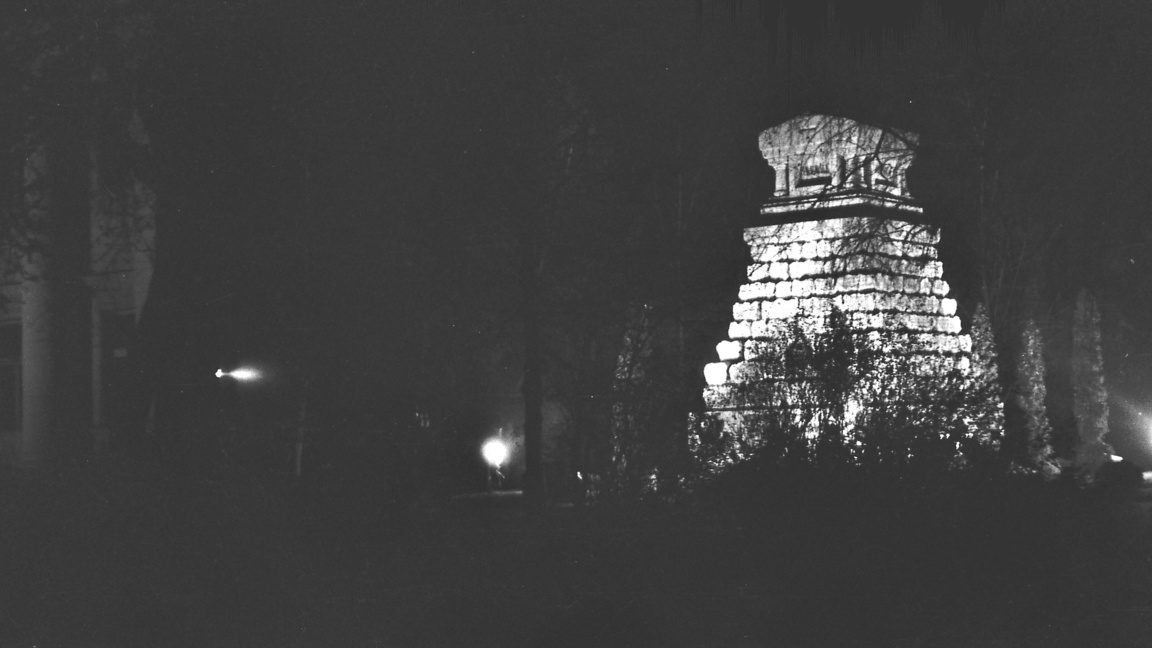 Докторският паметник