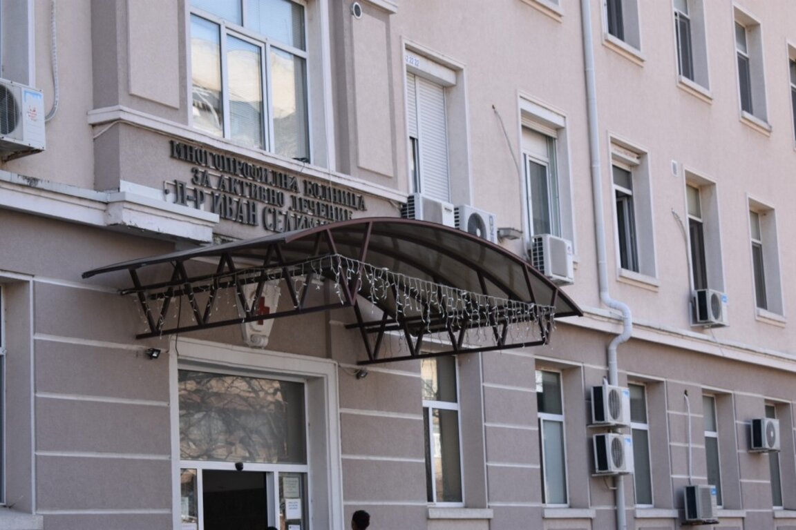 МБАЛ „Д-р Иван Селимински“ в Сливен.