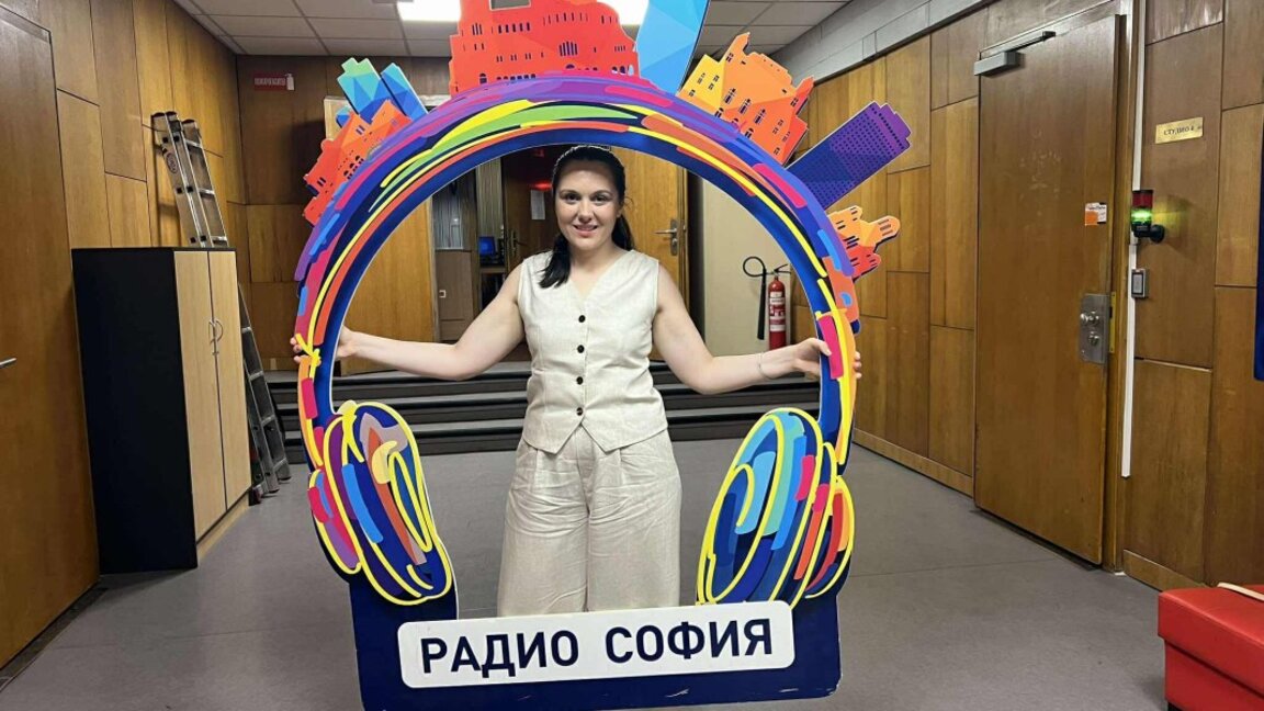 Женя Димитрова