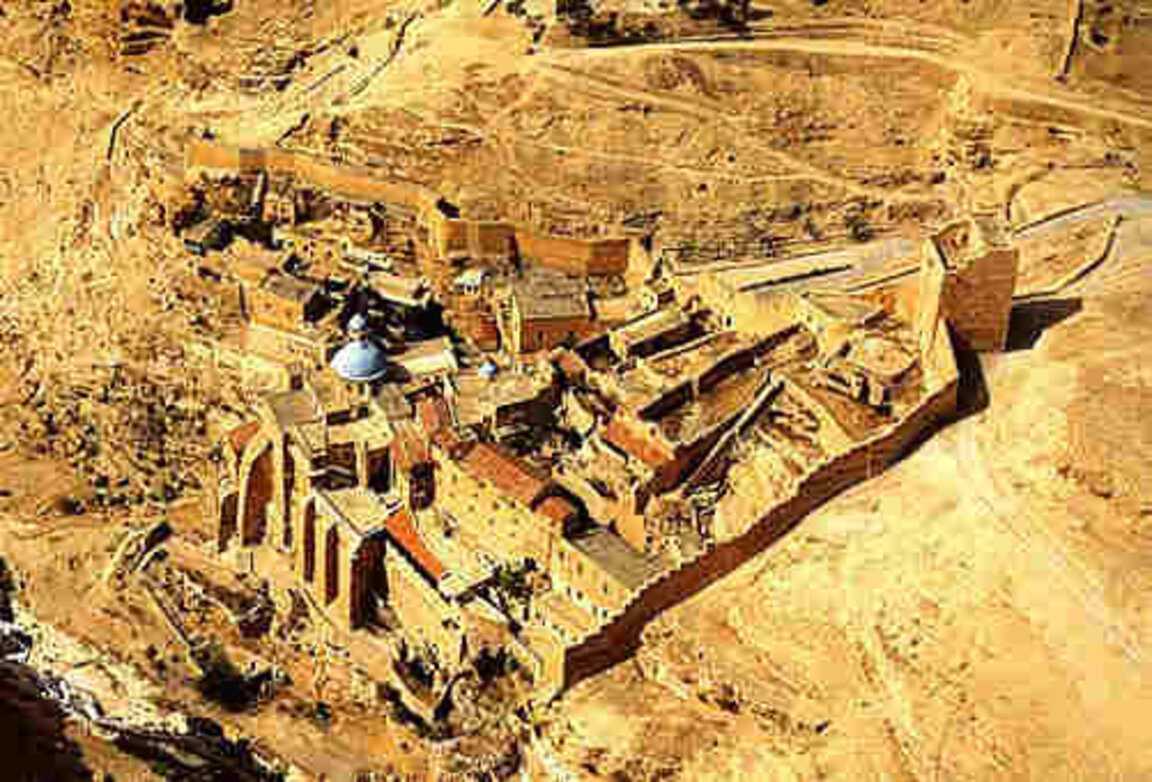 Църковен календар - 20 март 2025 г.