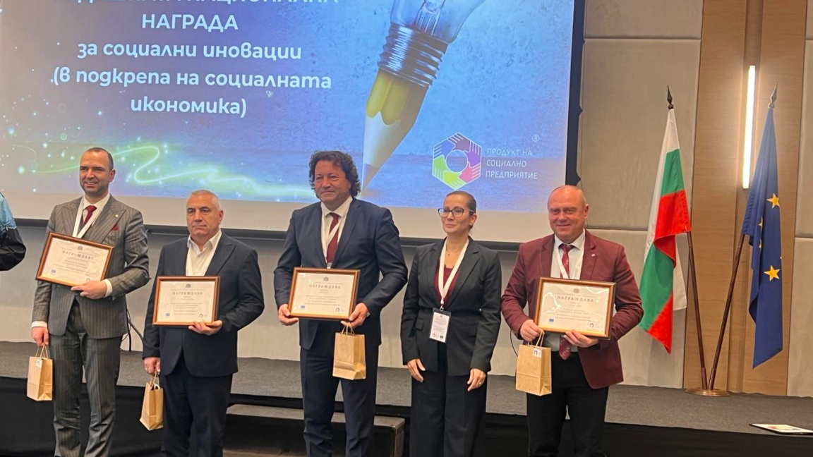 Наградиха Пловдив за принос в развитието на традиционните занаяти