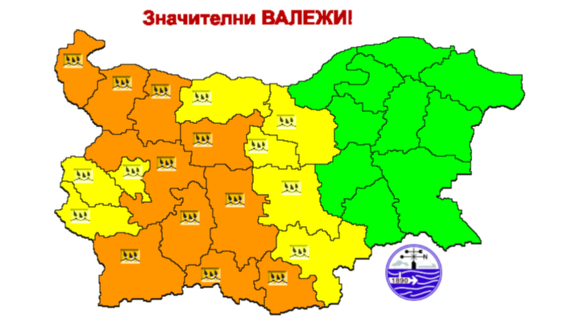 Предупреждение за значителни валежи на 30.04