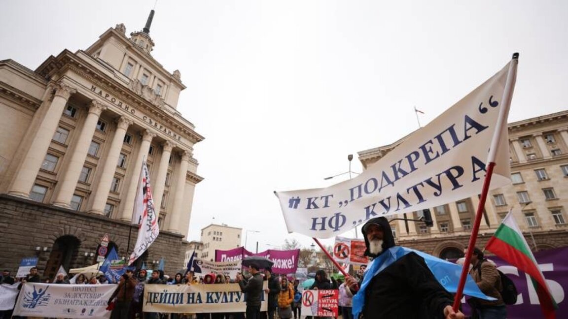 Напрежение между полиция и протестиращи от сферата на културата