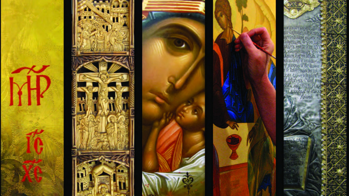 Съвременни зографи и резбари с изложба в...