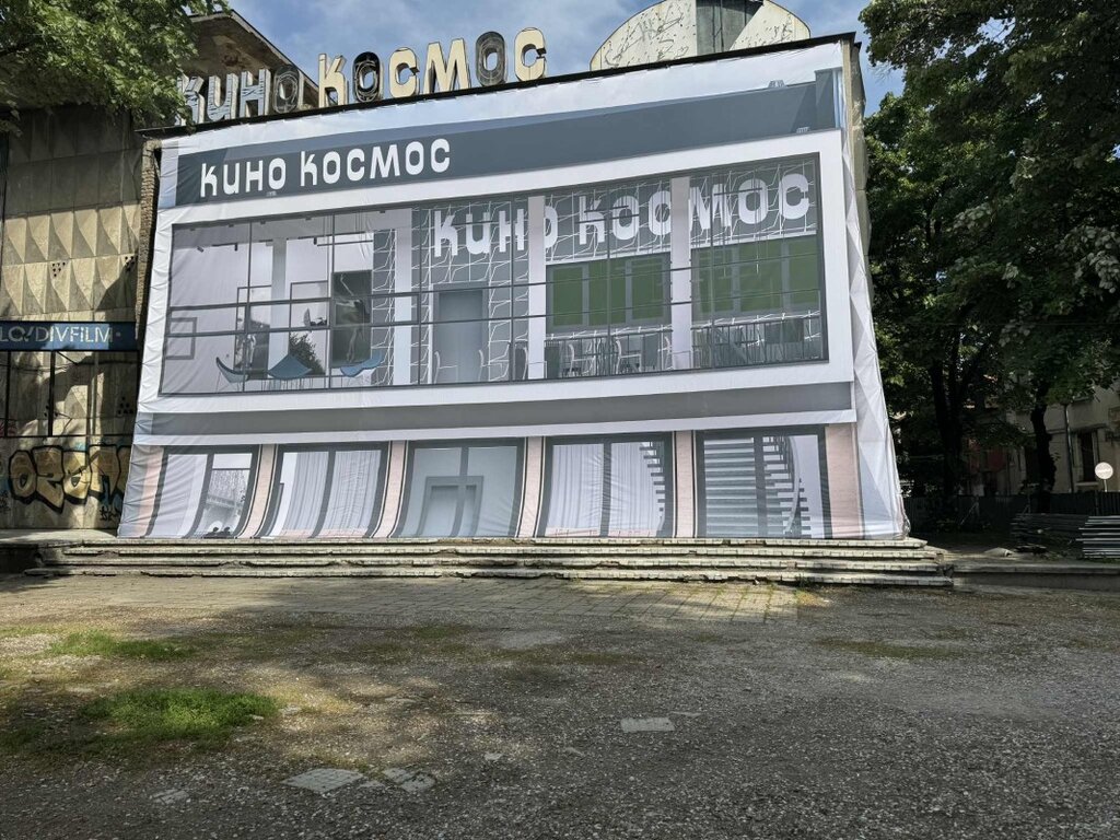Европа даде зелена светлина за проектите за кино "Космос" и парк на Марица