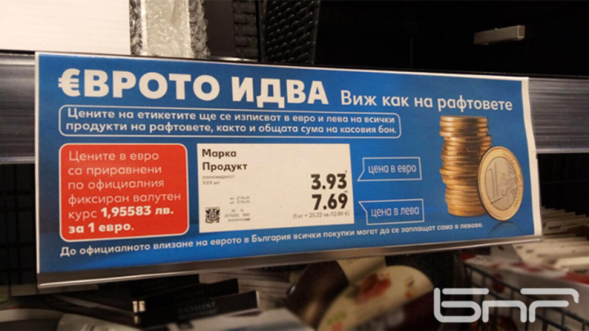 „Сюжети от деня“ с Биляна Славчева