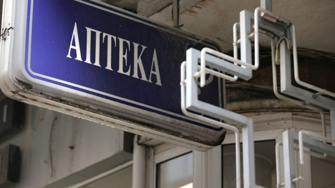 Аптеките няма да са готови с двойното етикетиране до август