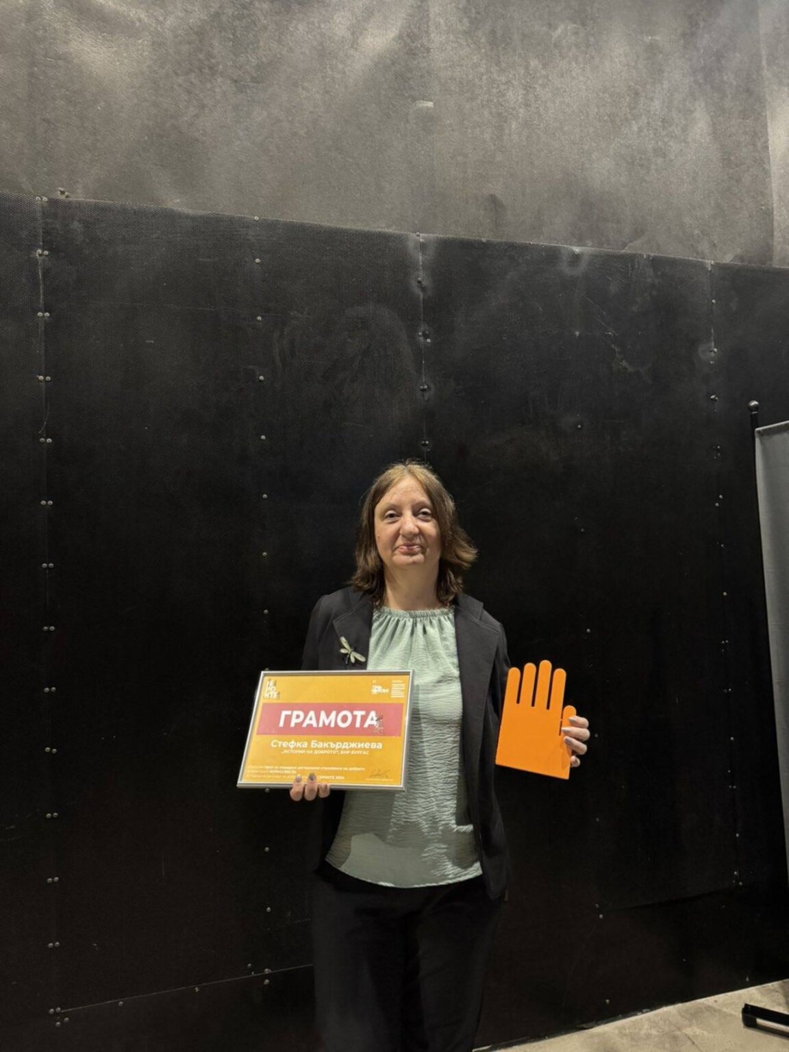 Стефка Бакърджиева от БНР-Бургас с награда за доброволчество
