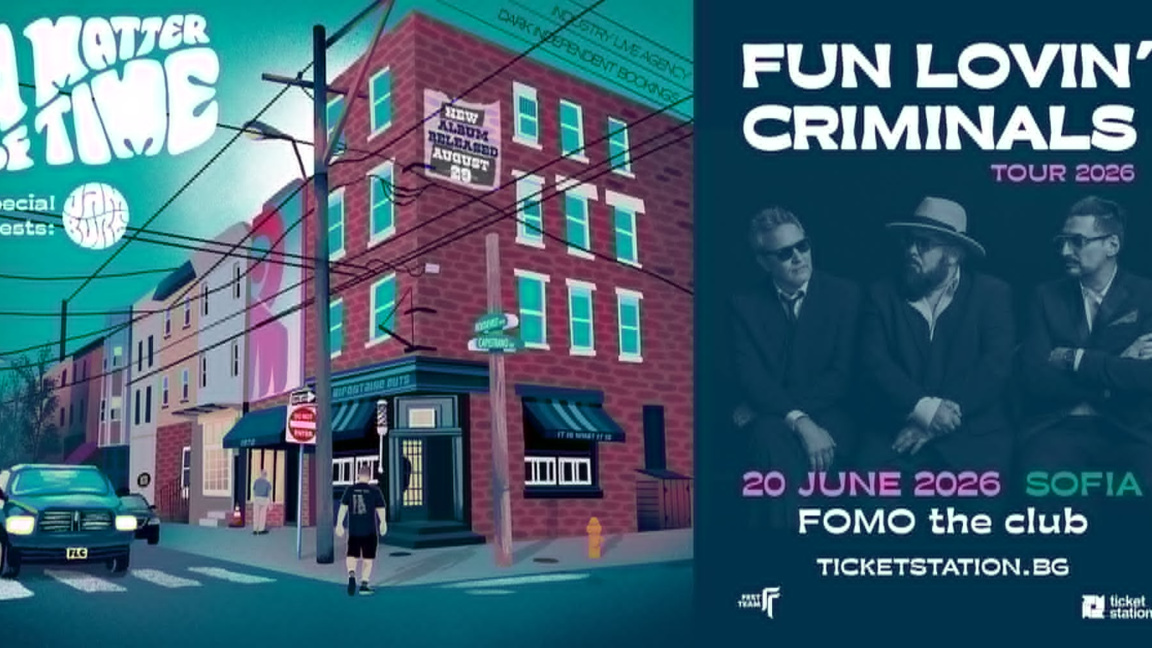 Малко лаф, малко криминоген и много фън: Fun Lovin’ Criminals в София