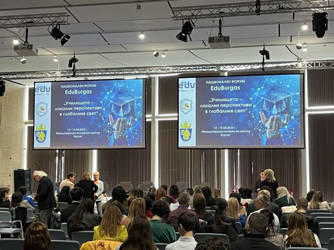 В Бургас обсъждаха образованието, климатичните промени, ролята на родителите и AI