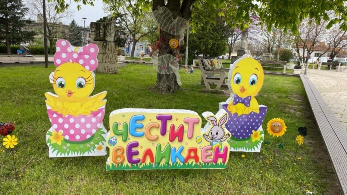 Католиците от Раковски се готвят за Великден