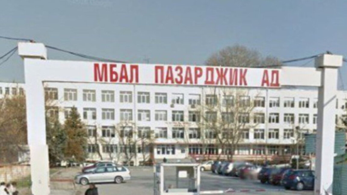 Кампания по кръводаряване се провежда в МБАЛ Пазарджик