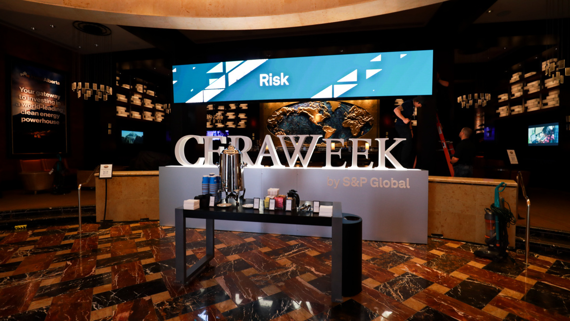 Годишна конференция CERAWeek