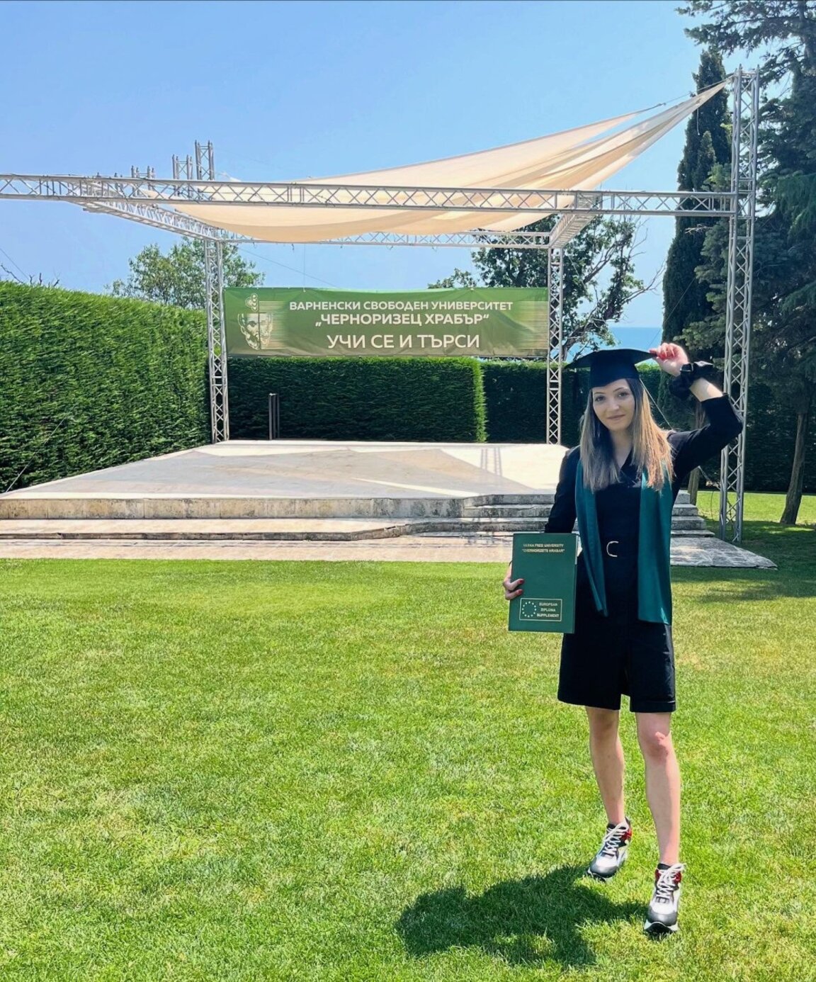 Диплома и квота за Световното за Полина