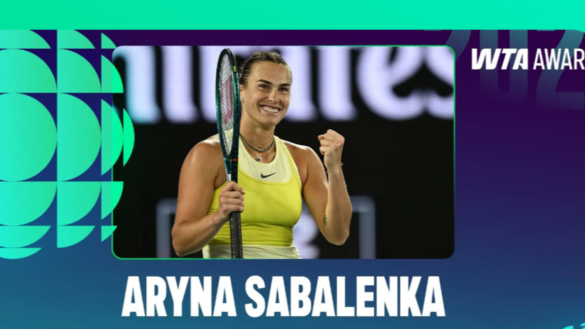 Обявиха наградите в женския тенис