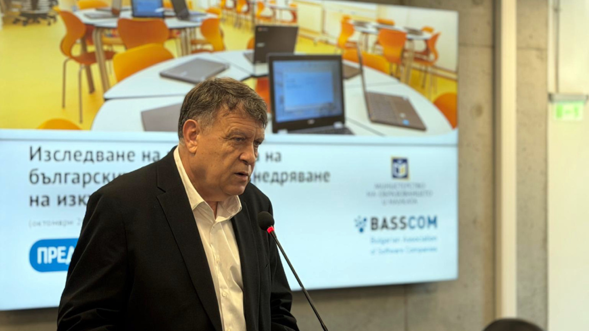 95% of Bulgarian students use AI for learning purposes