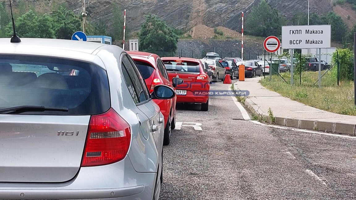 Peste 30 000 de autovehicule pe zi trec în tranzit prin Kardjali spre Grecia