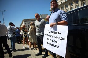 Полицаи пред Народното събрание, недоволни от  "безпрецедентен опит за употреба на МВР"