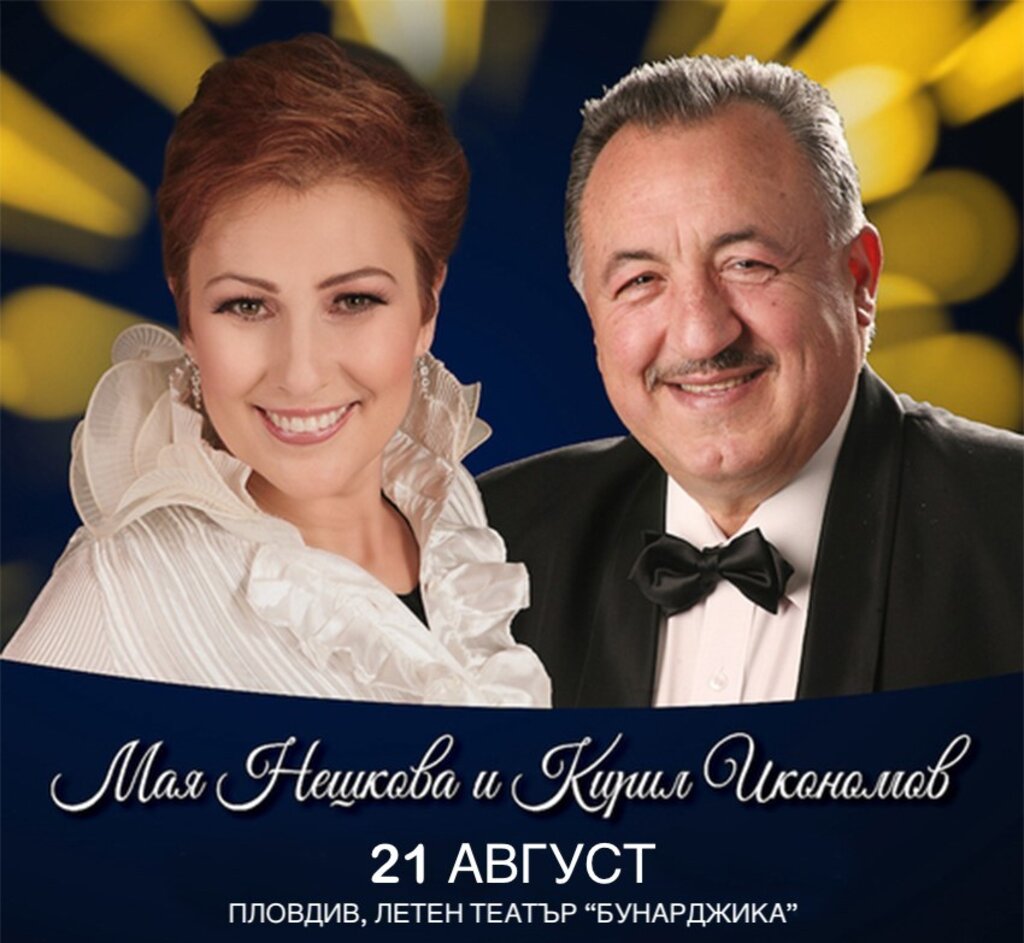 Мая Нешкова с нов албум и концерт в Летния театър в Пловдив